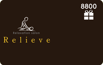 ギフトカード（8,800円）